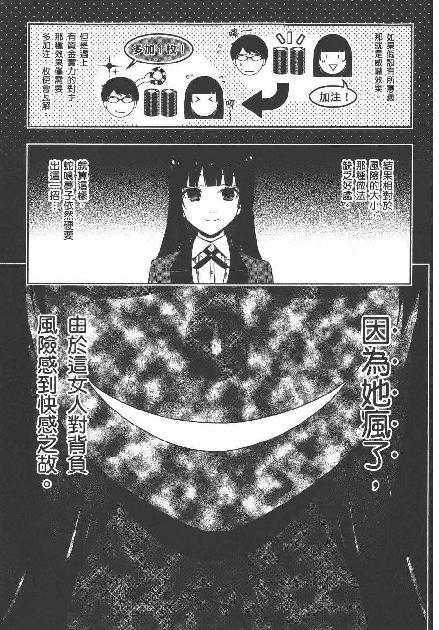第 80 页