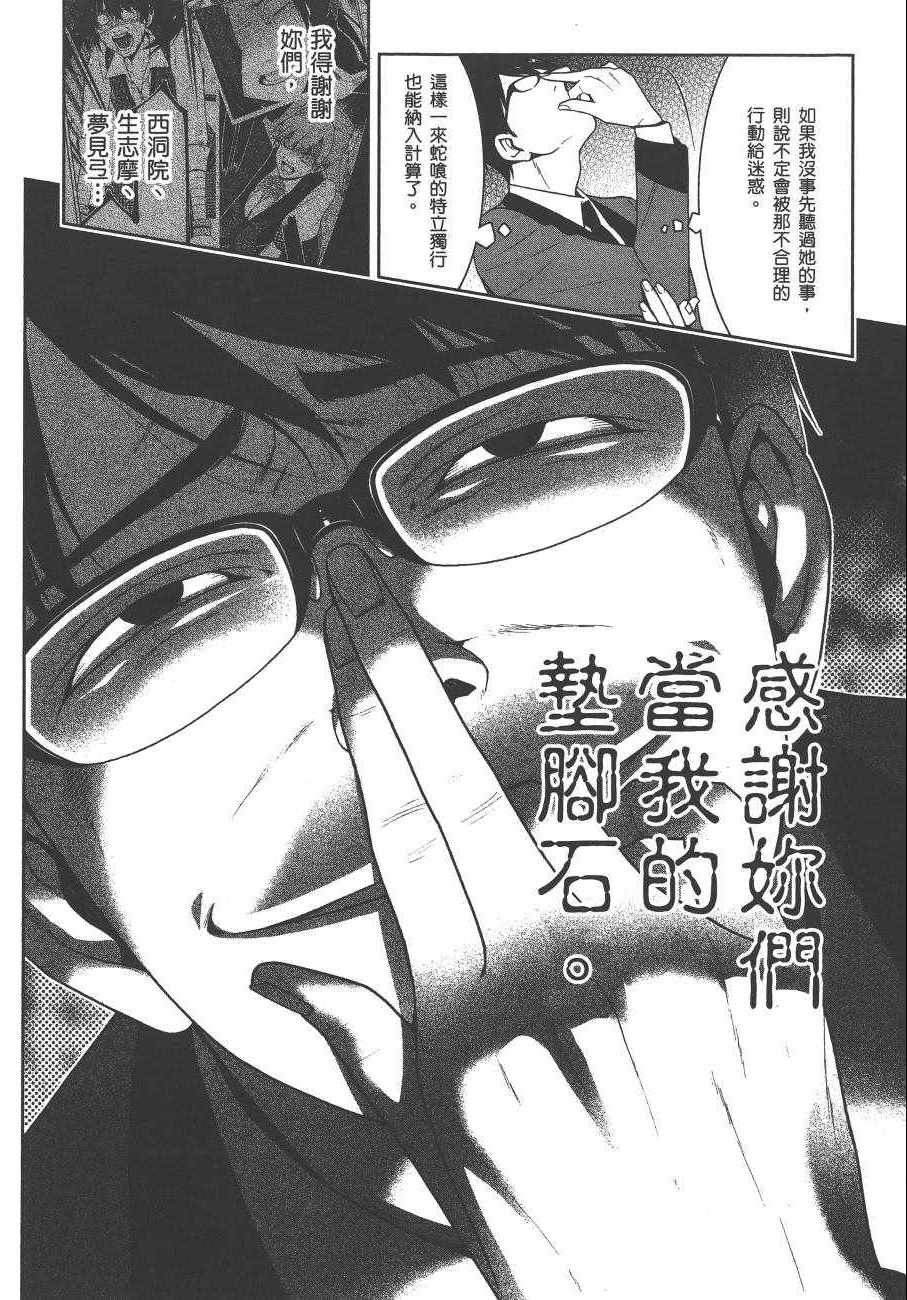 第 81 页