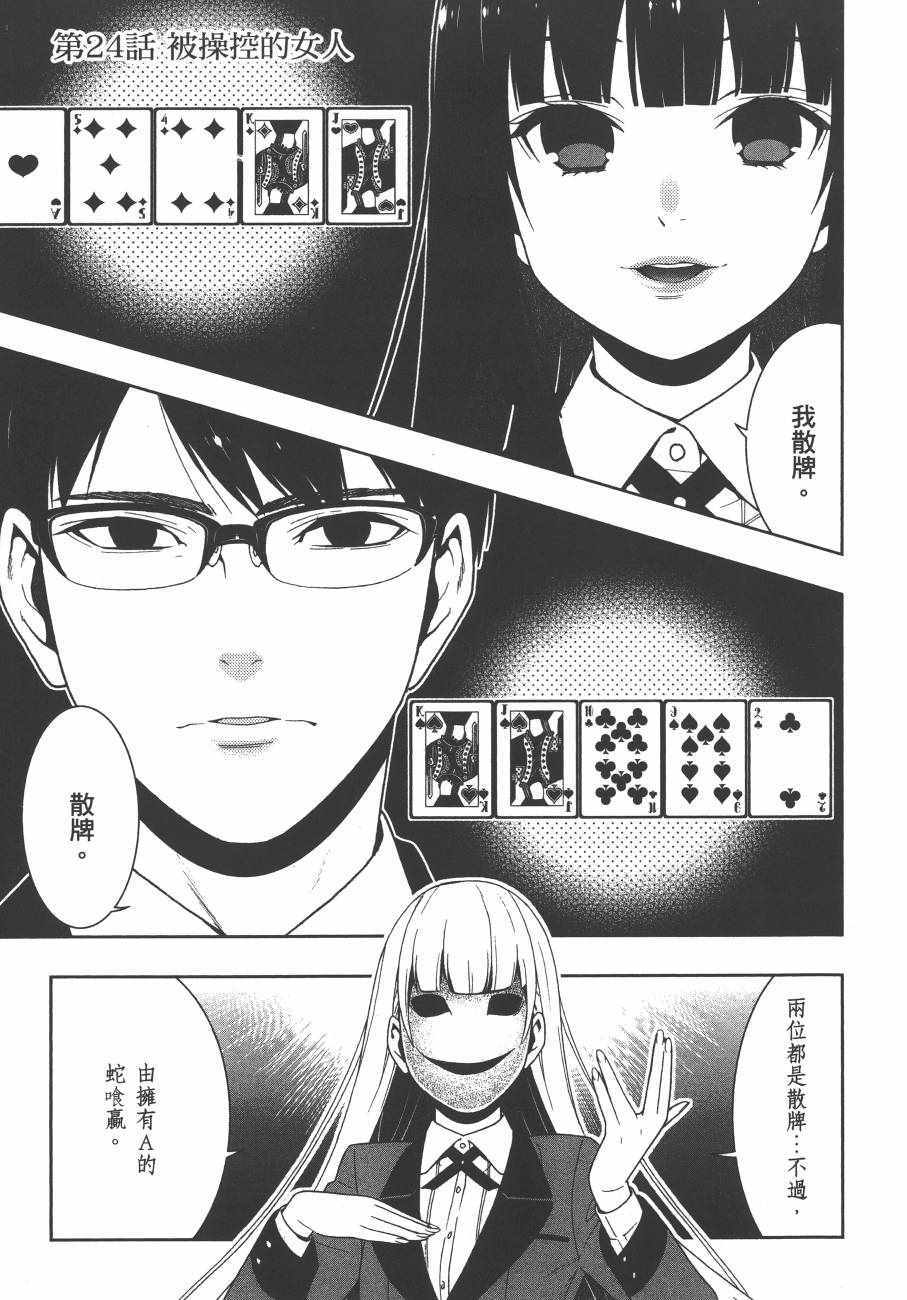 第 82 页