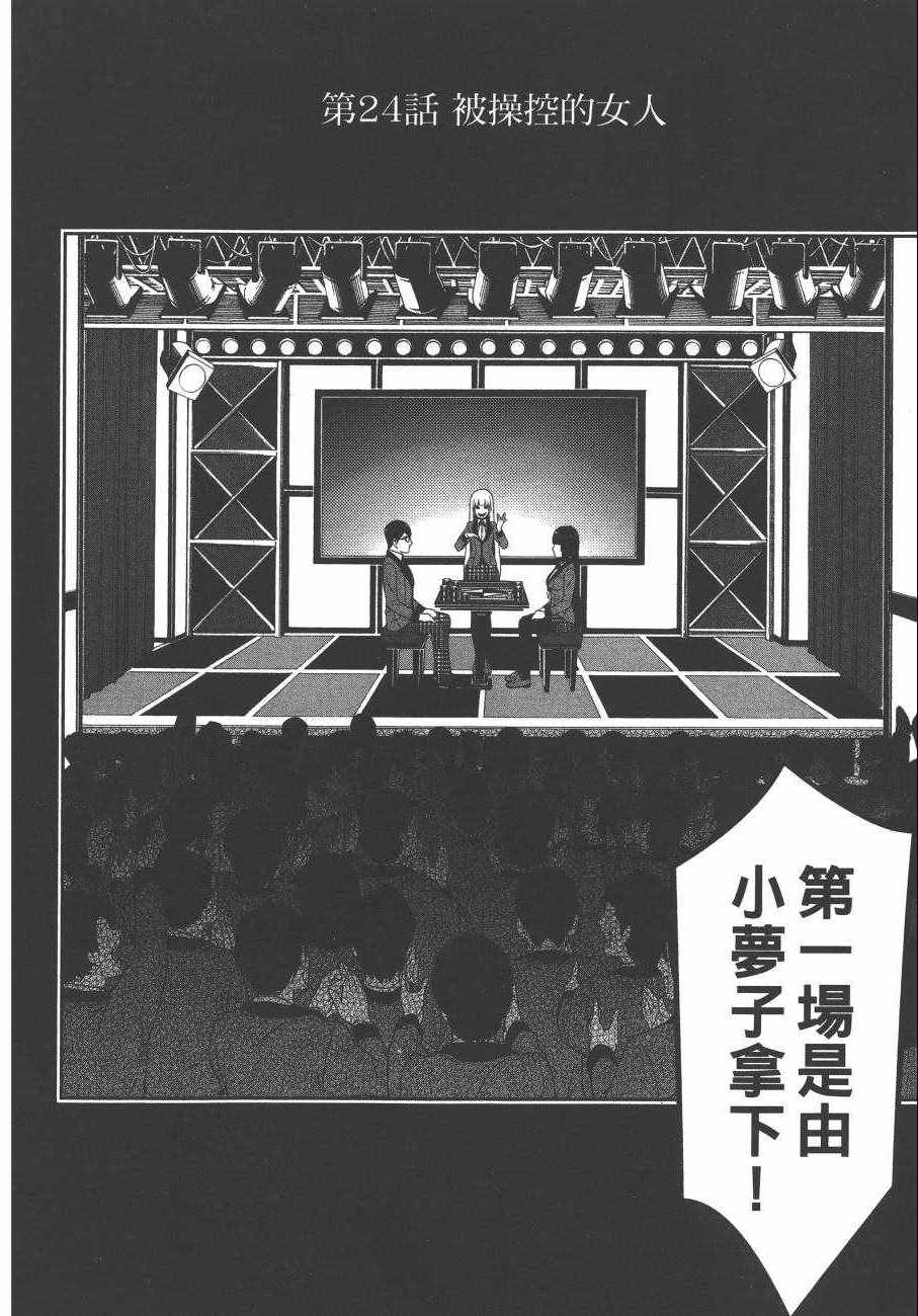 第 83 页