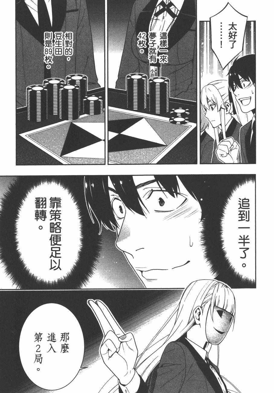 第 84 页