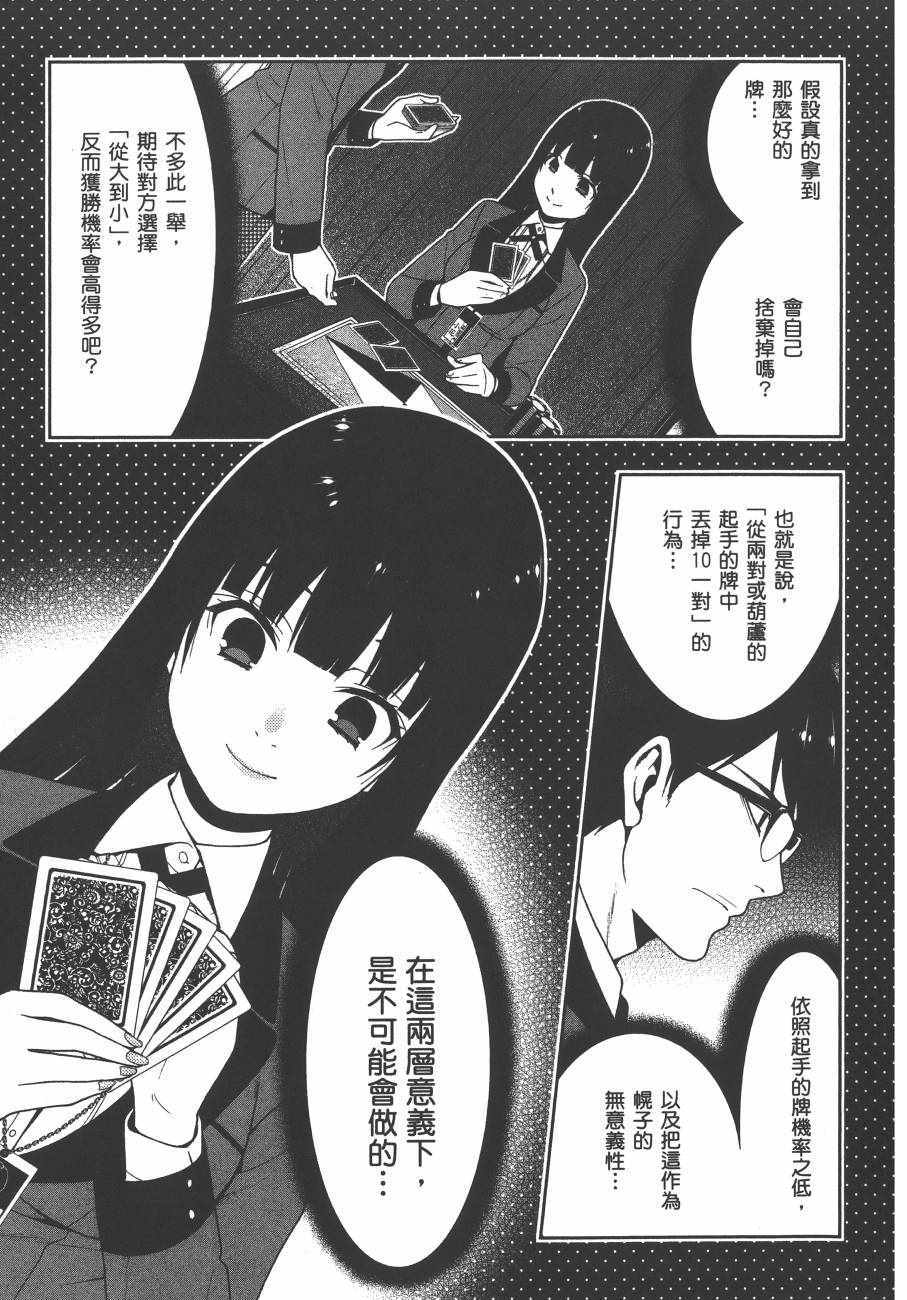 第 90 页