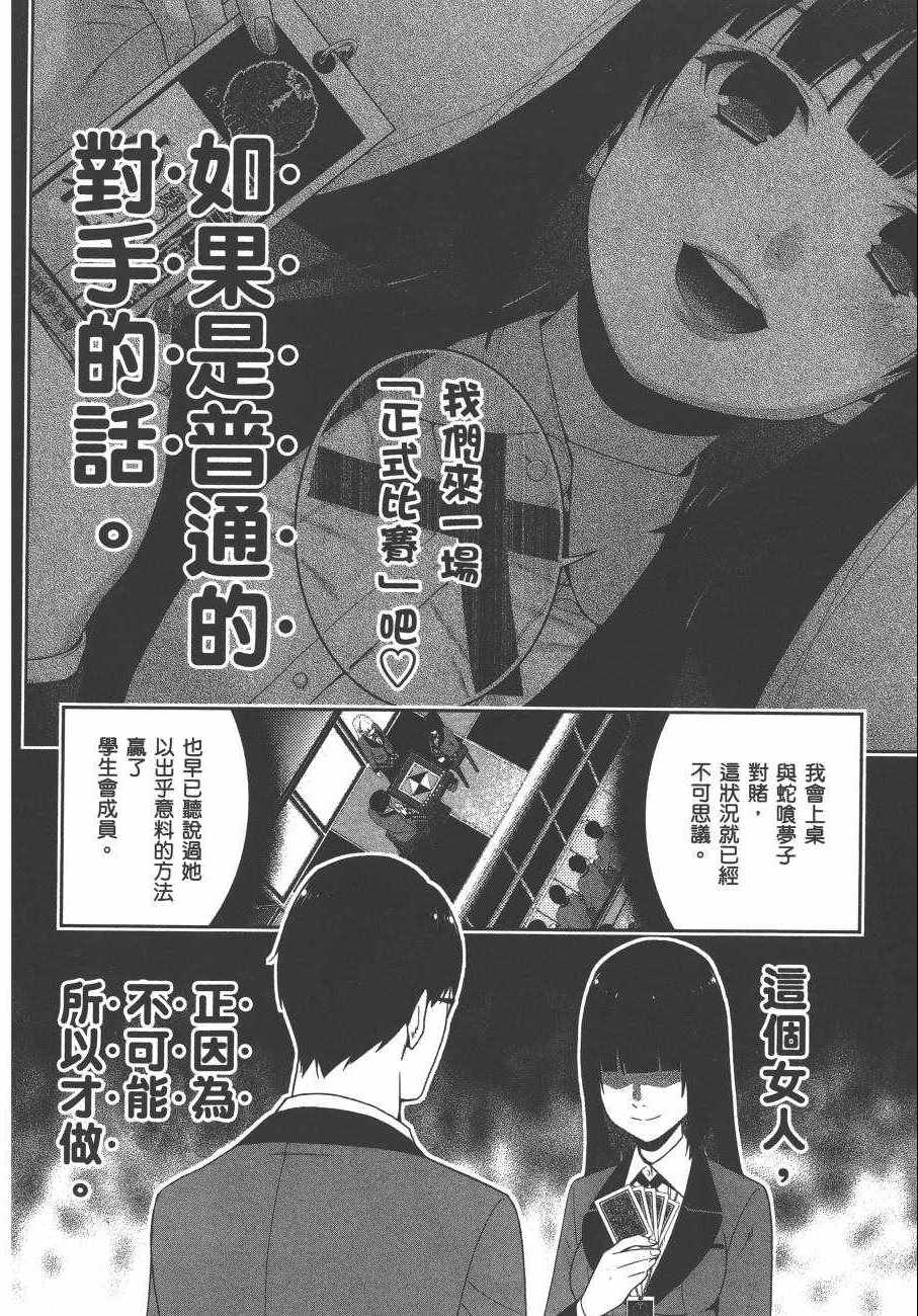 第 91 页