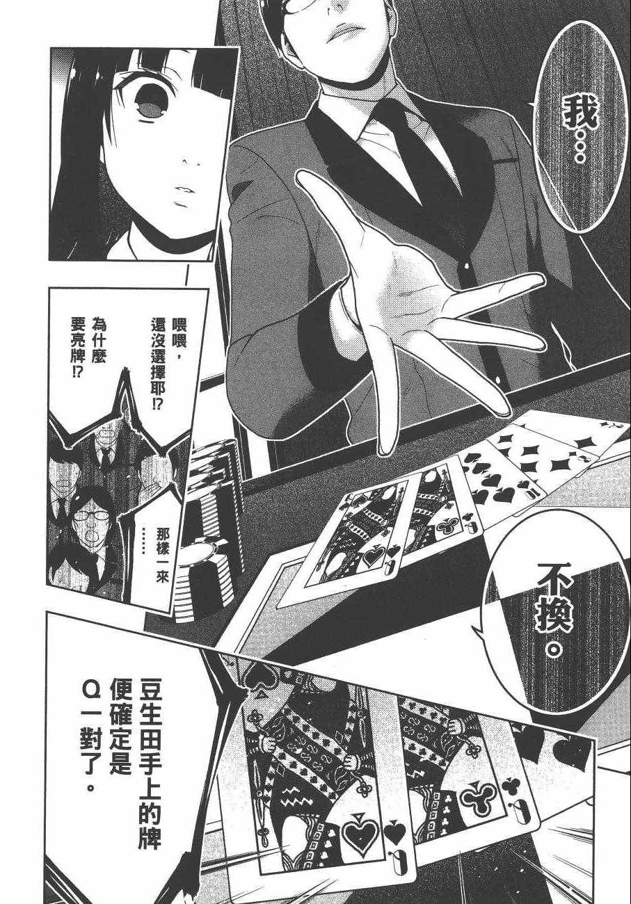 第 93 页