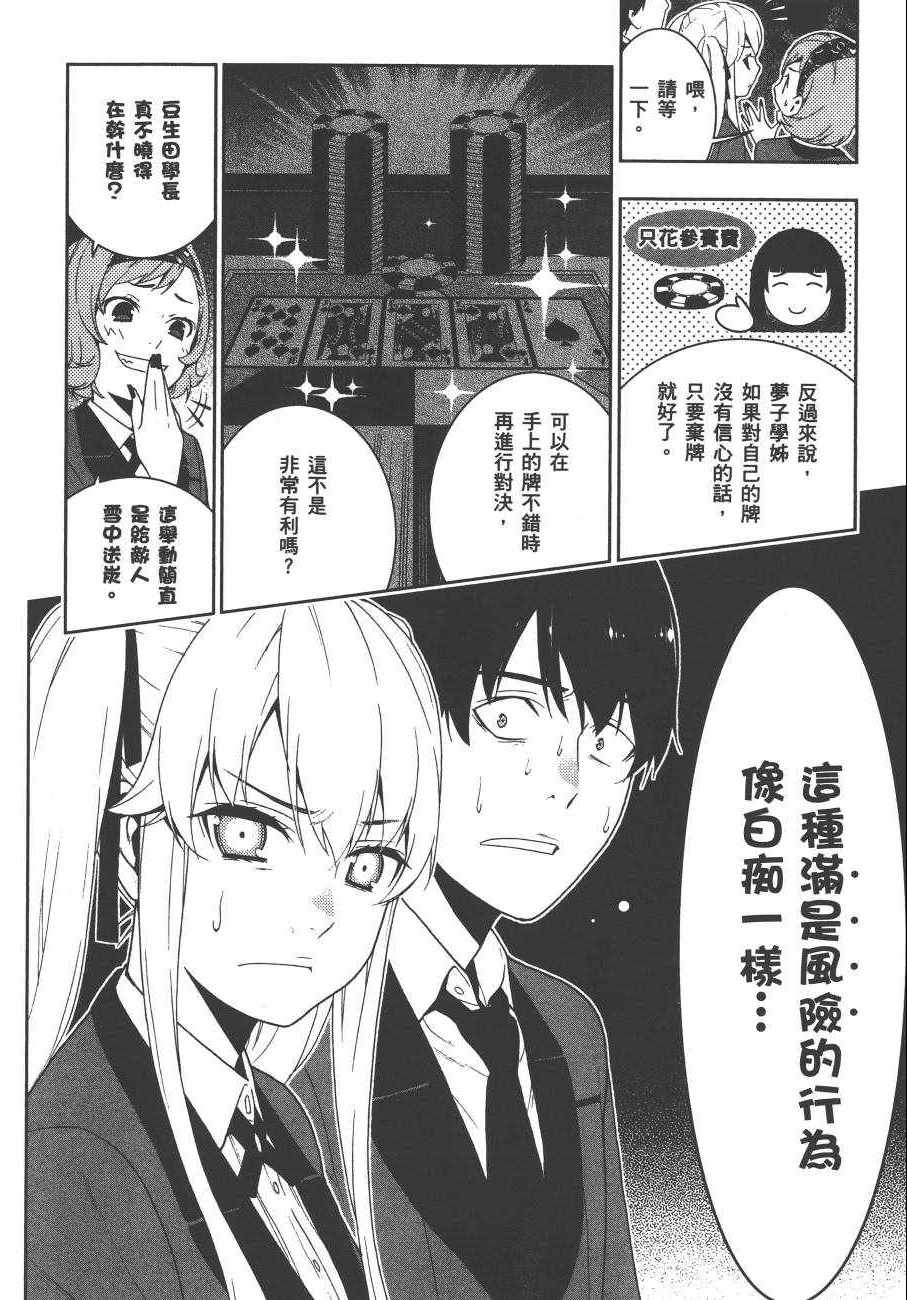 第 95 页