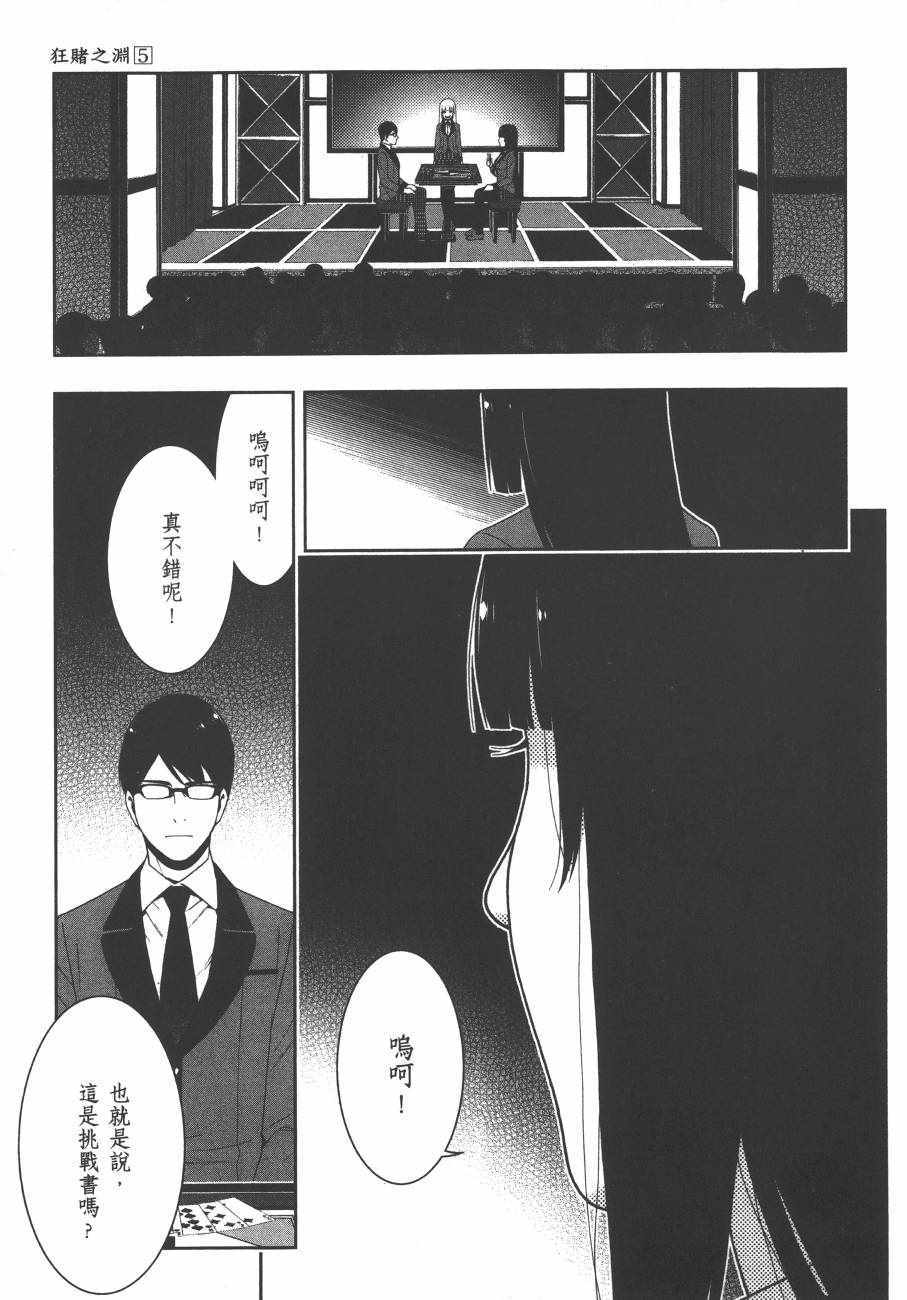 第 96 页