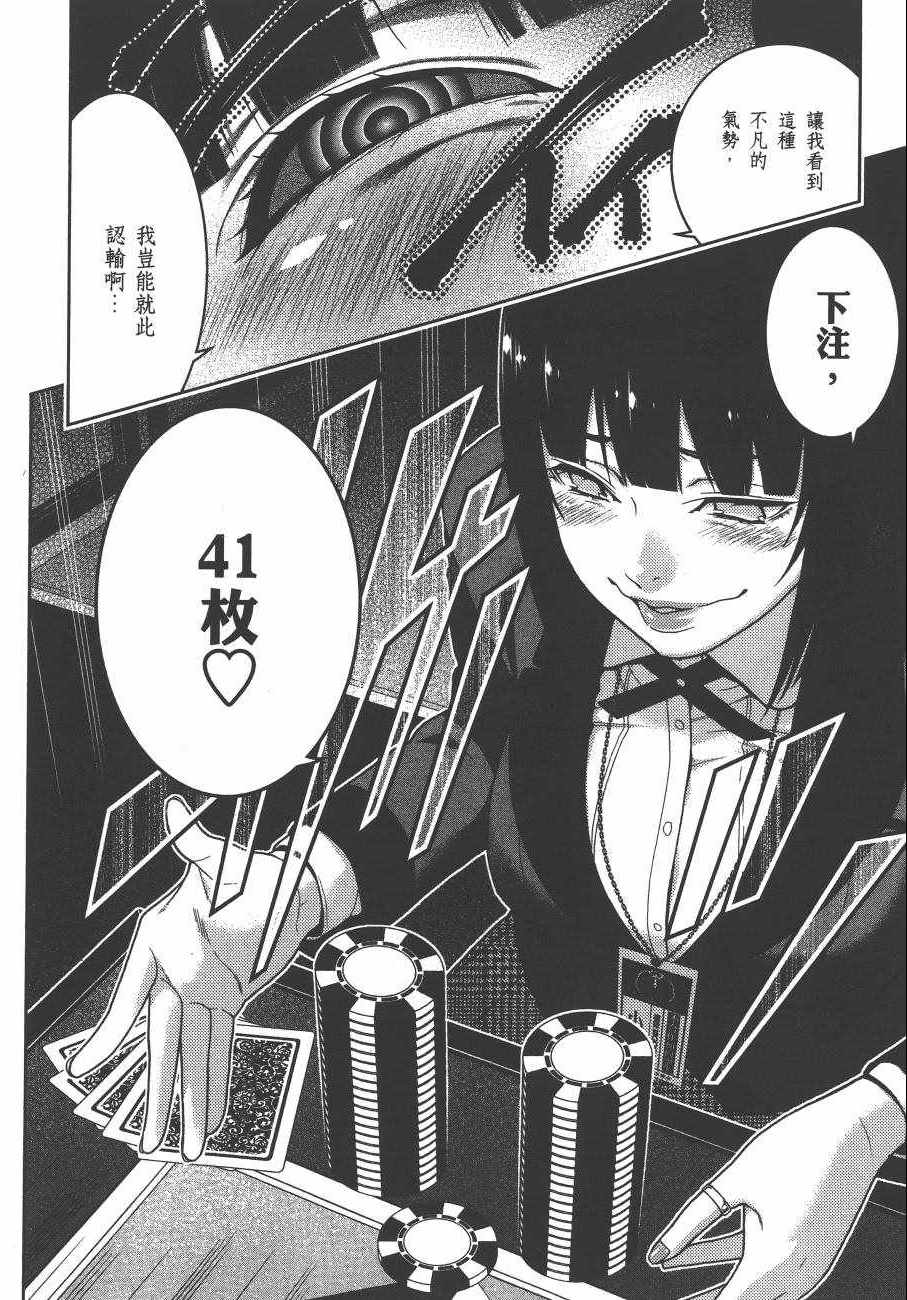 第 97 页