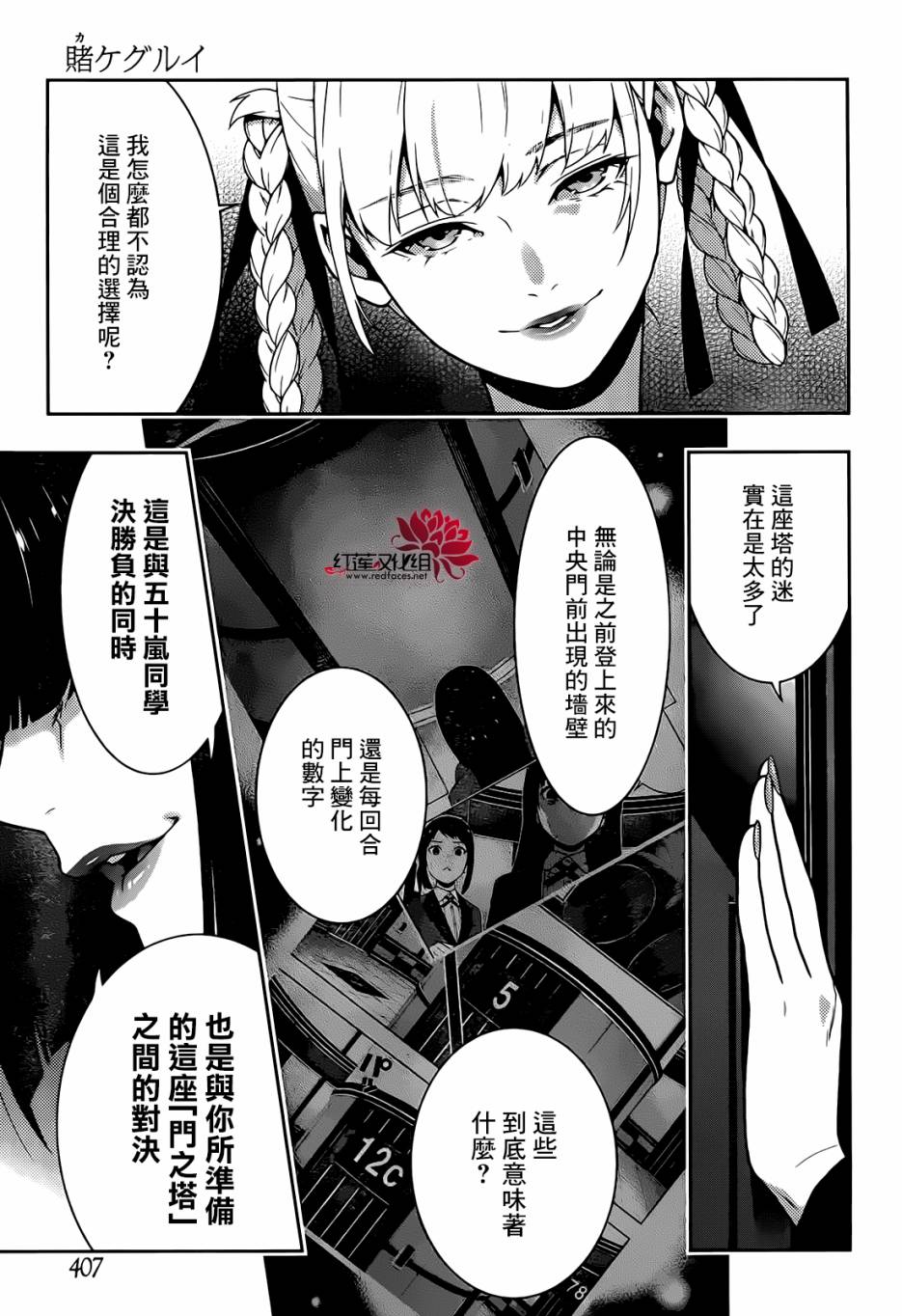 第 16 页