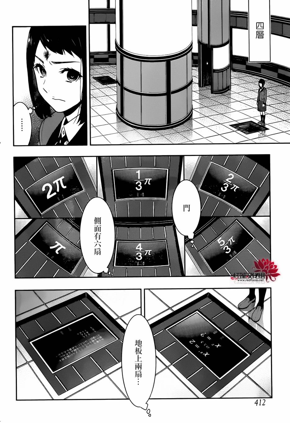 第 21 页