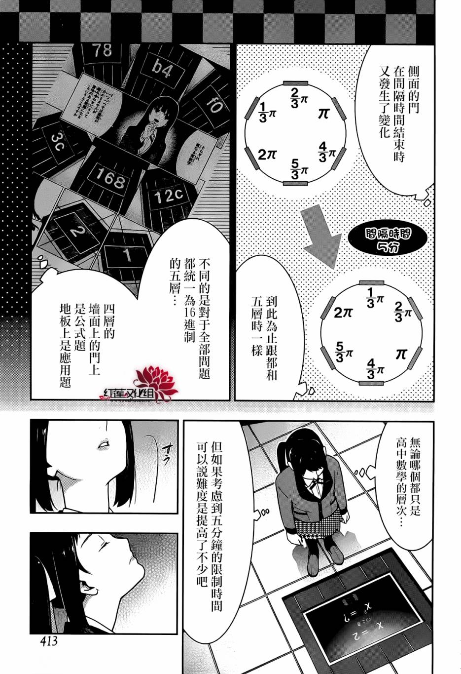 第 22 页
