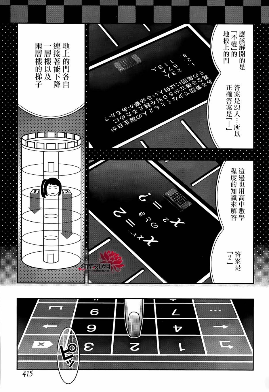 第 24 页