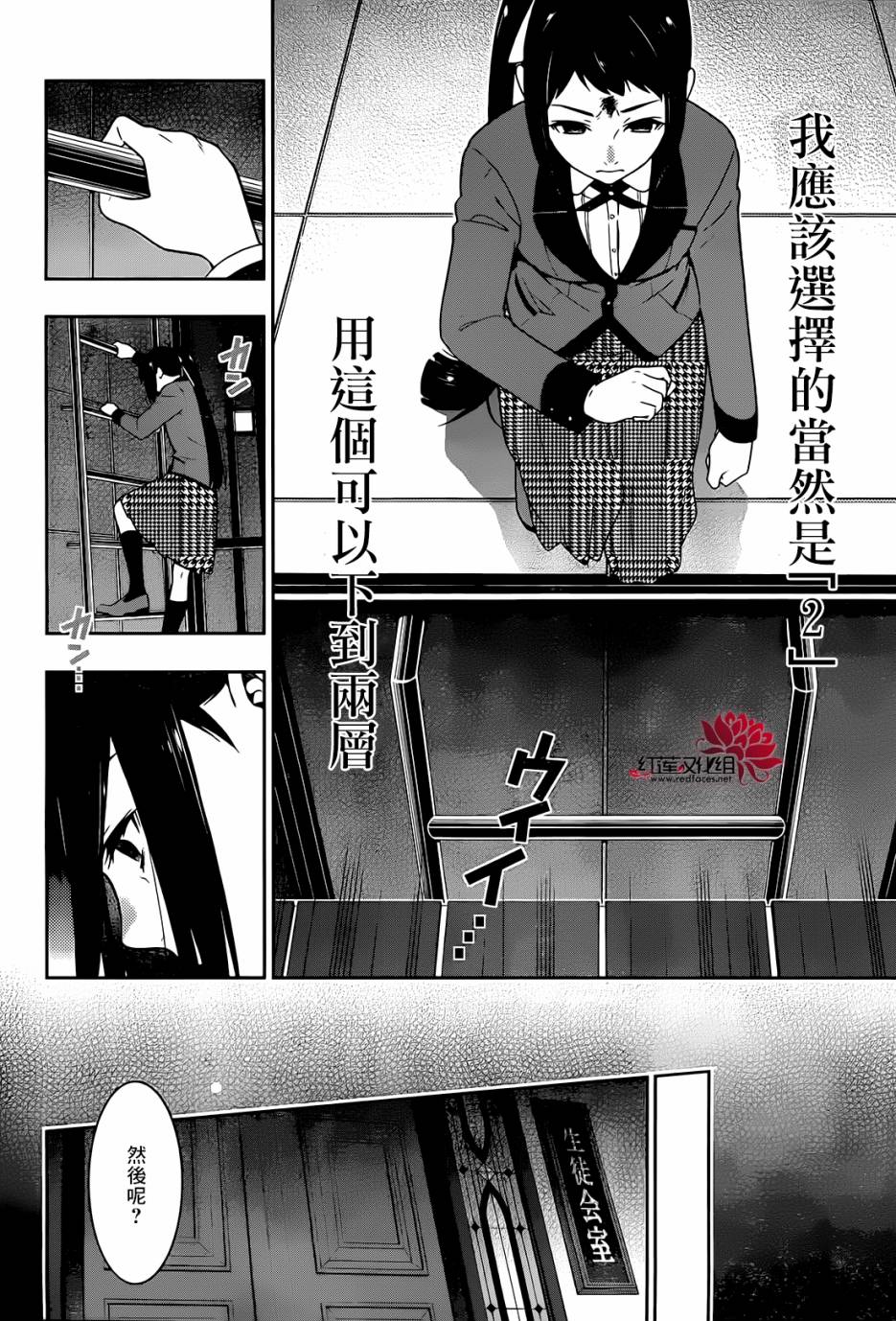 第 25 页