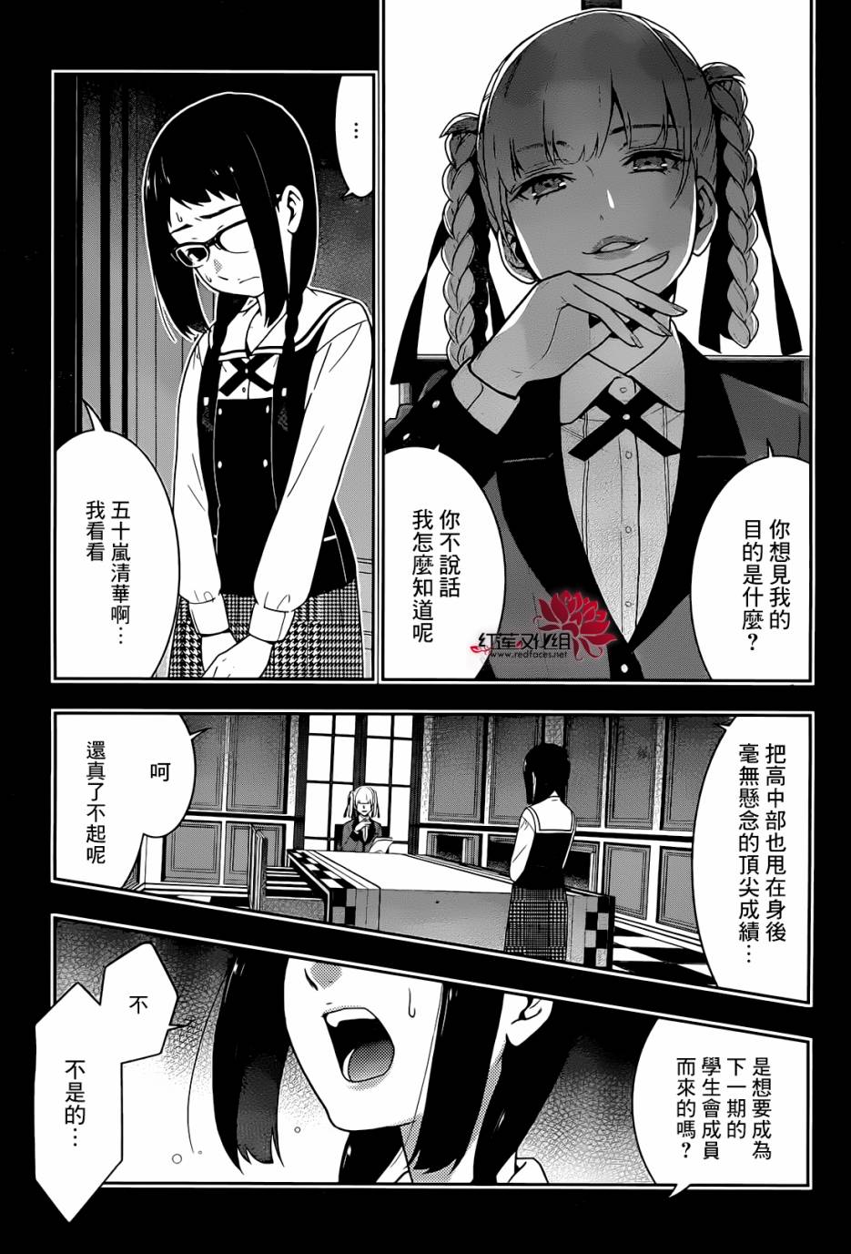 第 26 页