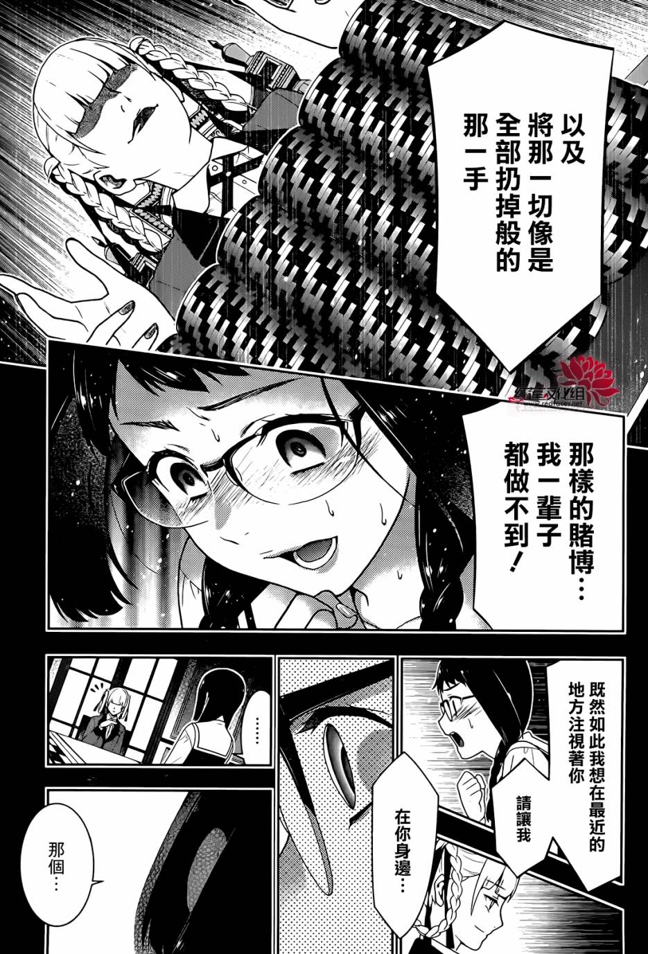 第 28 页