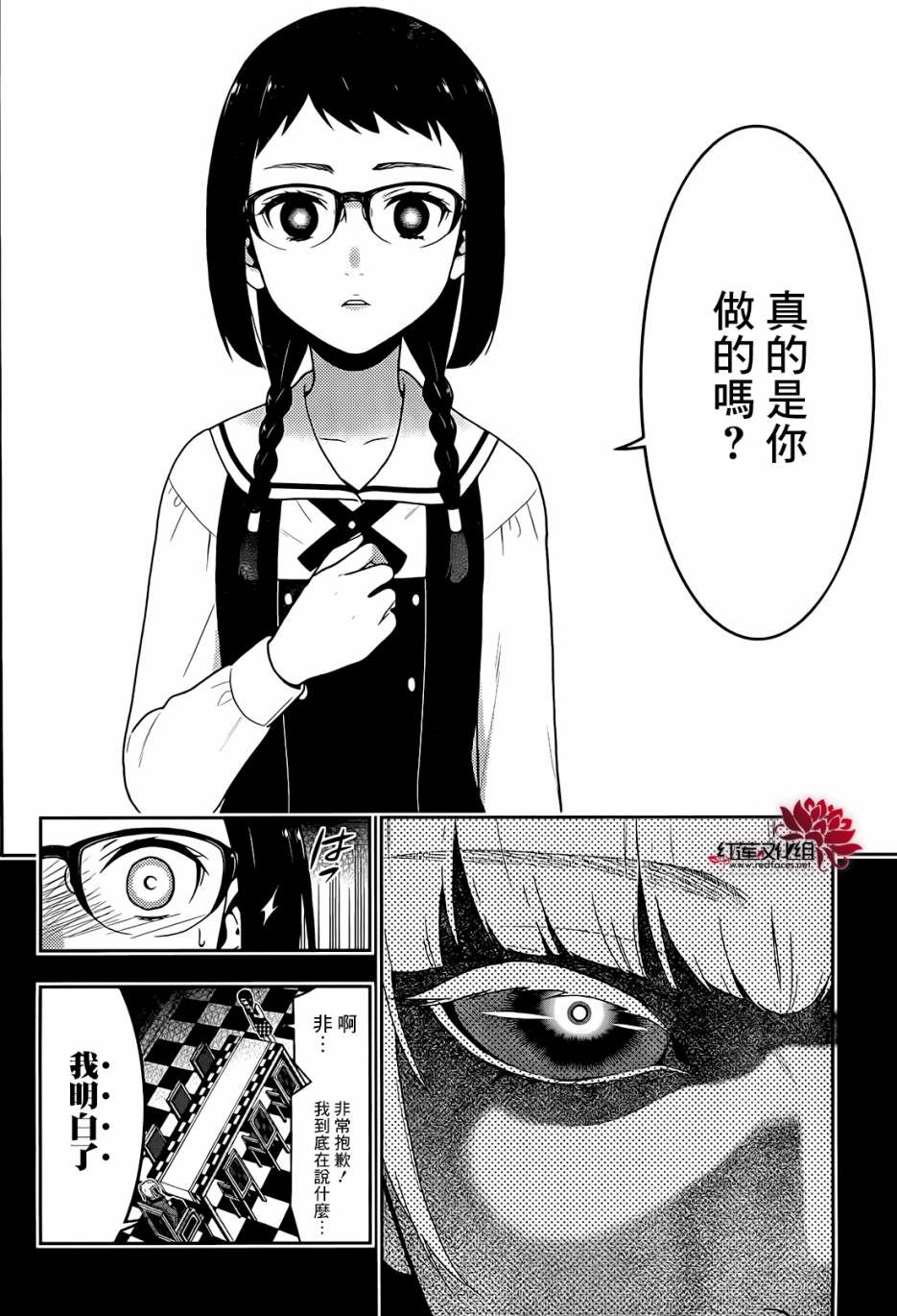 第 29 页
