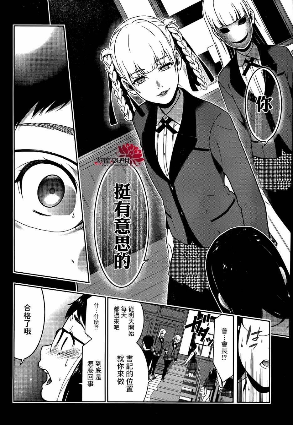 第 31 页