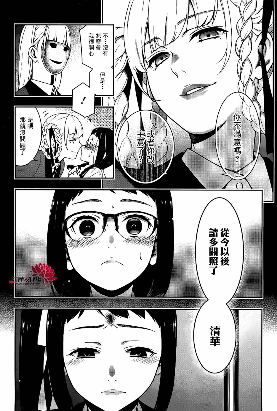 第 32 页