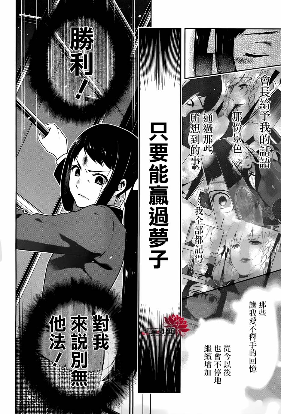 第 33 页