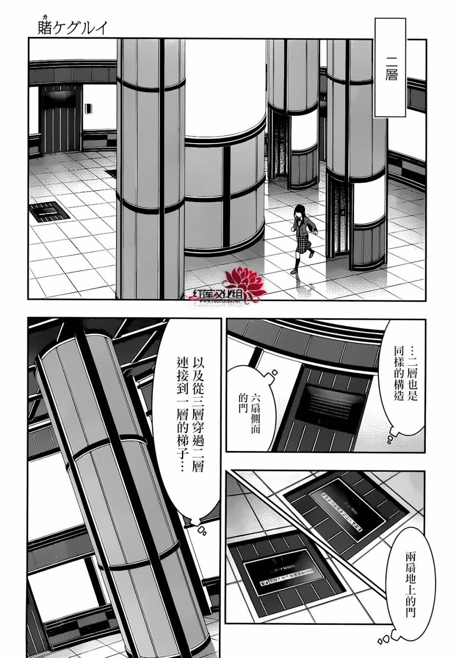 第 34 页