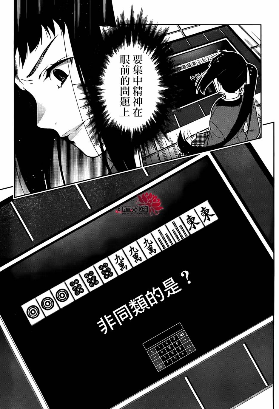 第 36 页
