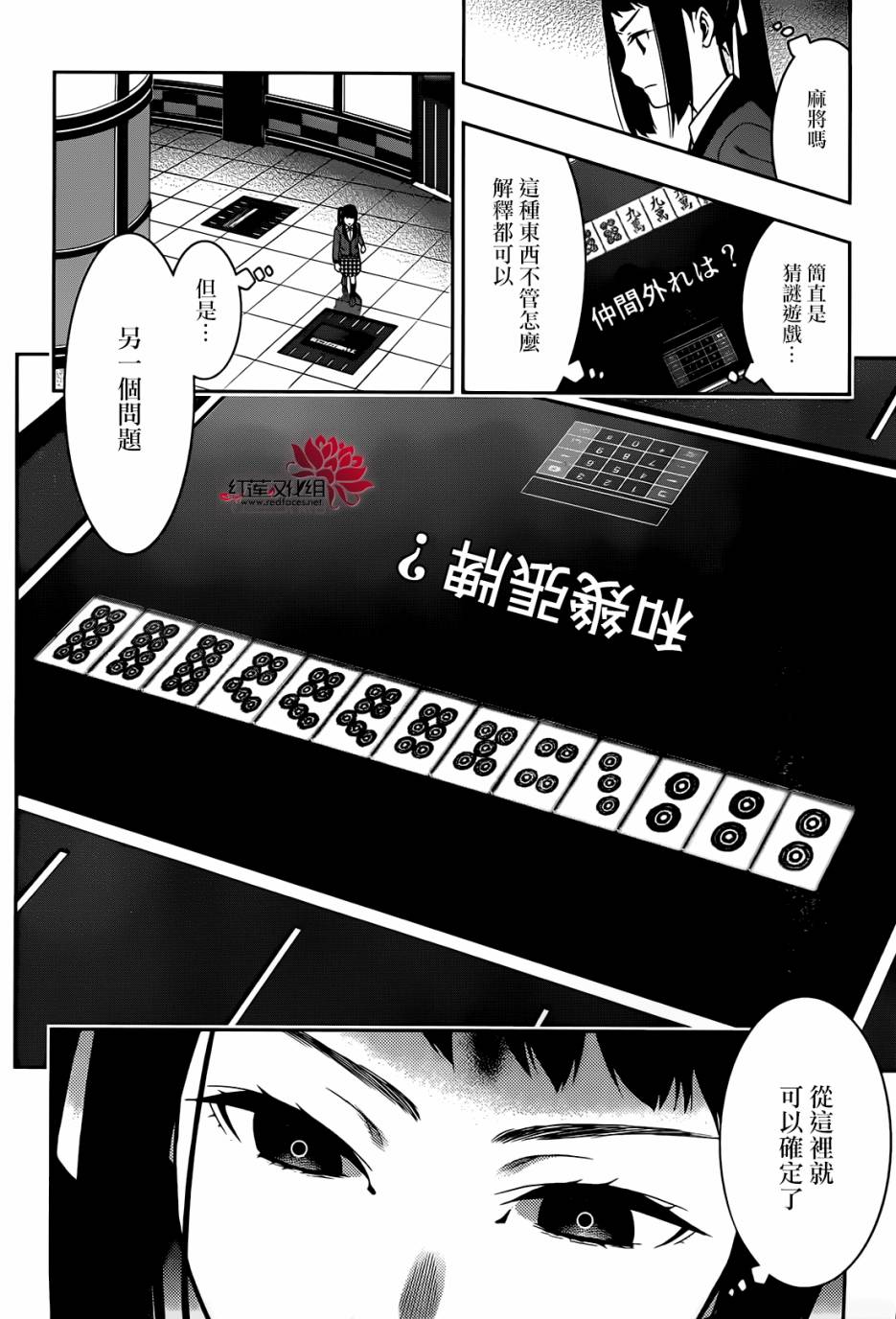 第 37 页