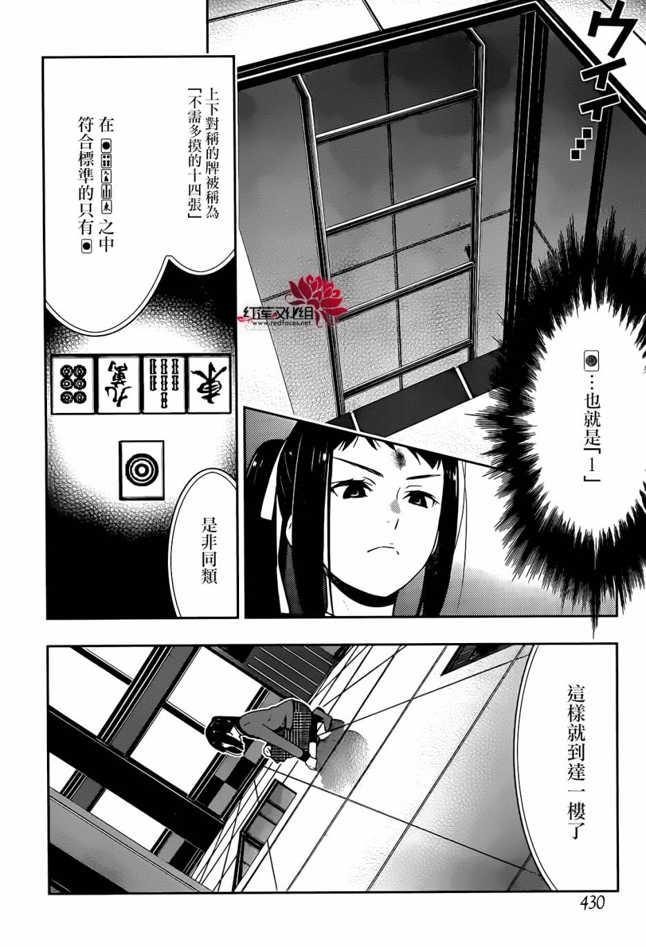 第 39 页