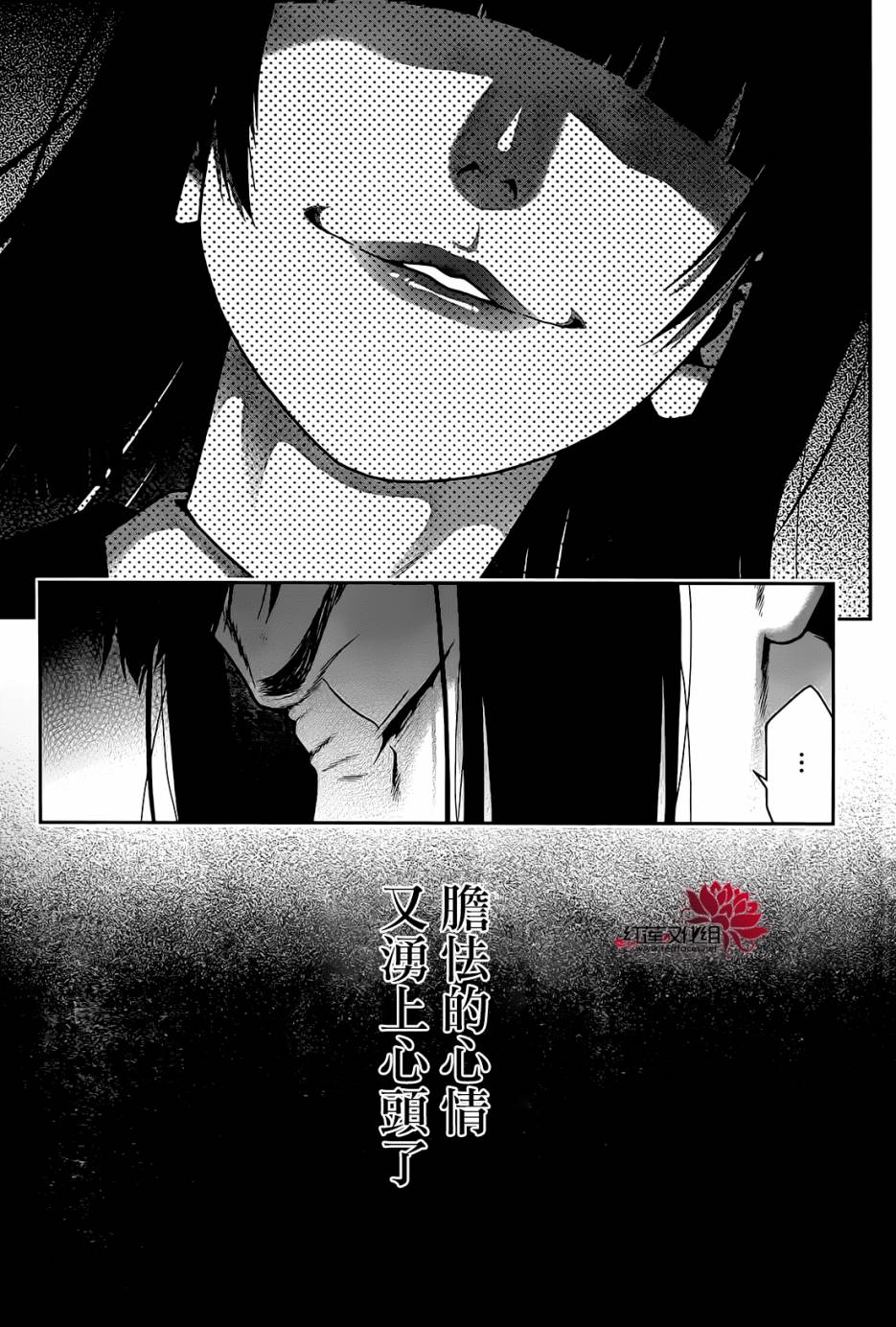 第 40 页