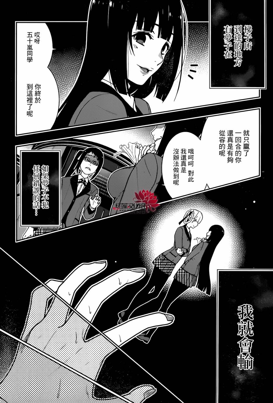 第 41 页