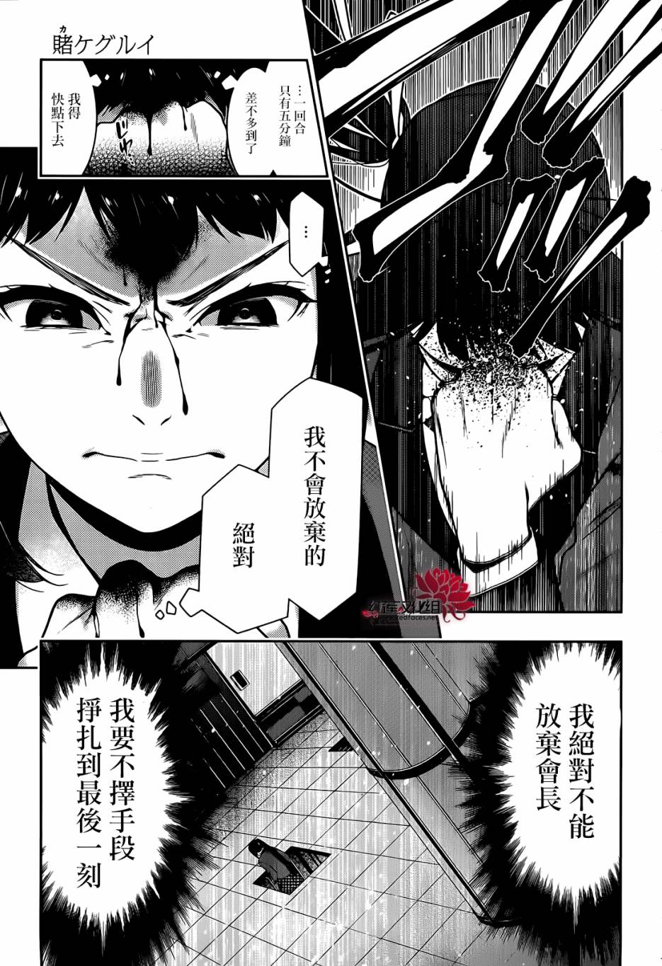 第 42 页