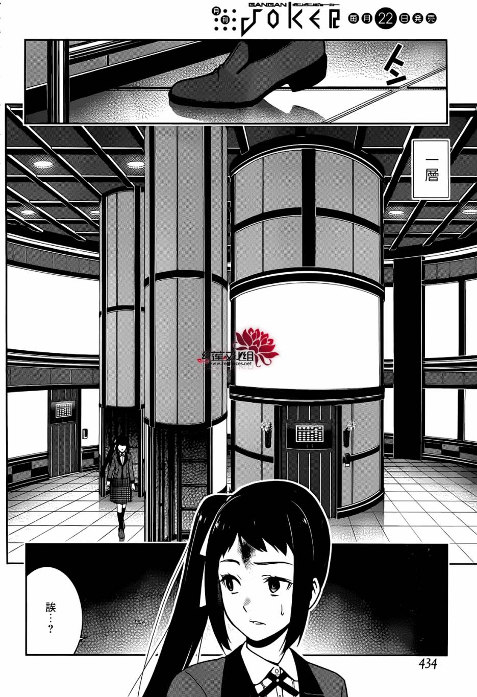 第 43 页