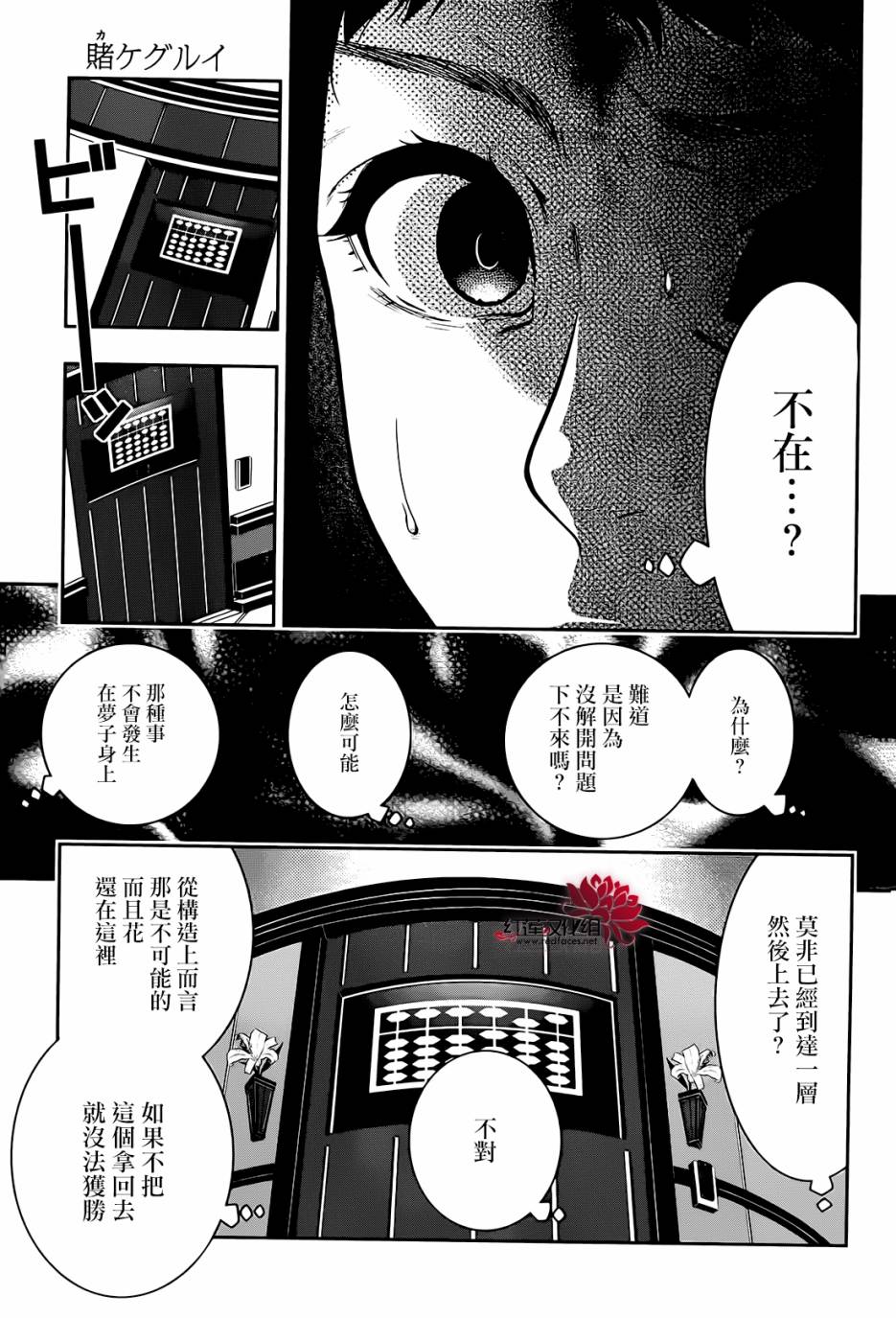 第 44 页