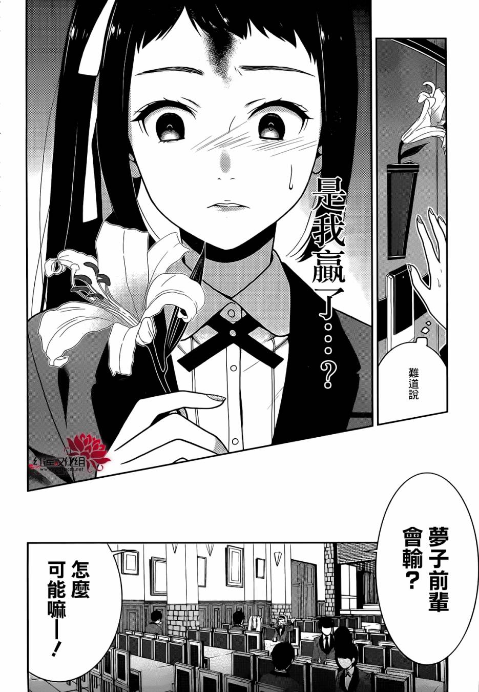 第 45 页