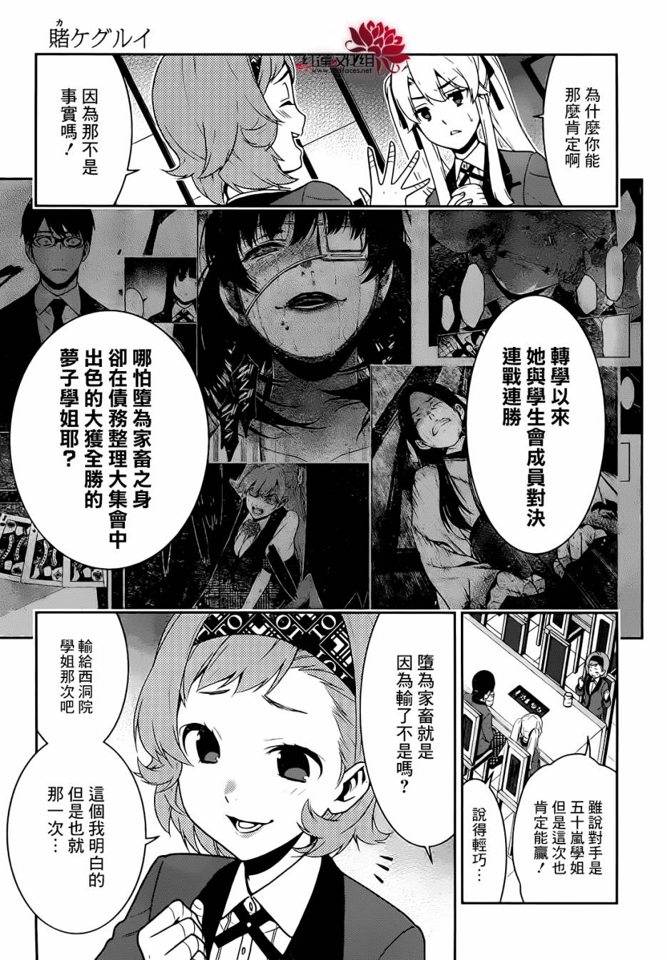 第 46 页