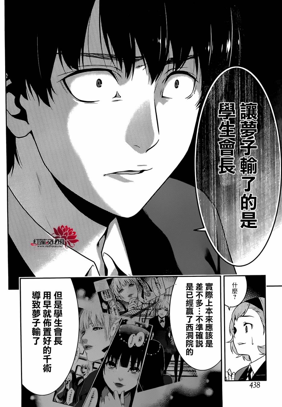 第 47 页