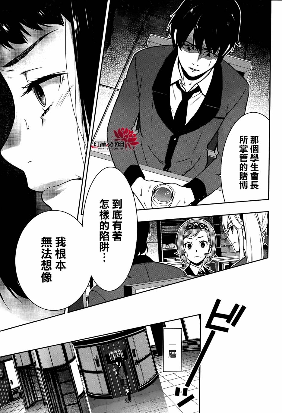 第 48 页