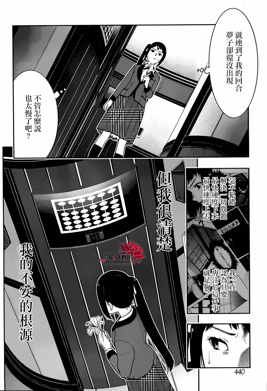 第 49 页