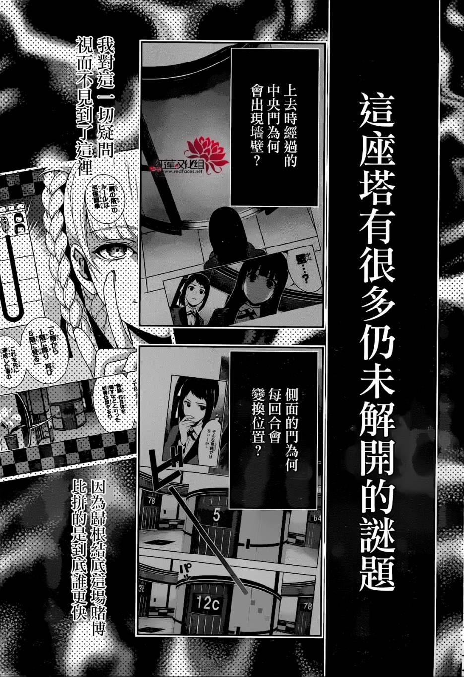 第 50 页
