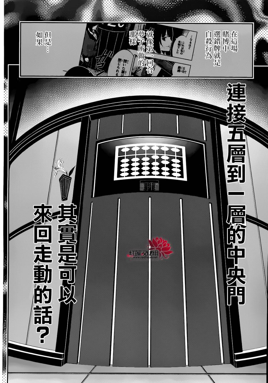 第 51 页