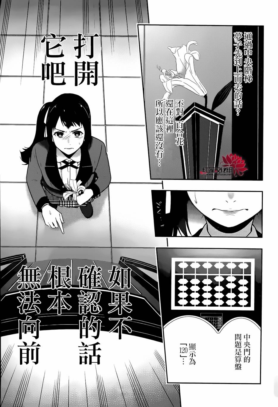 第 52 页