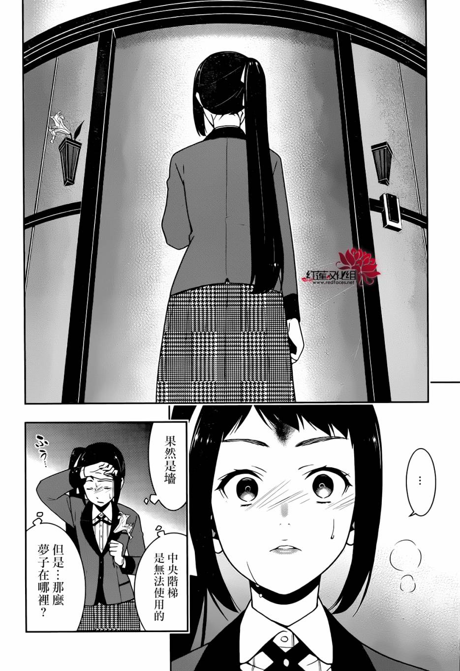 第 53 页