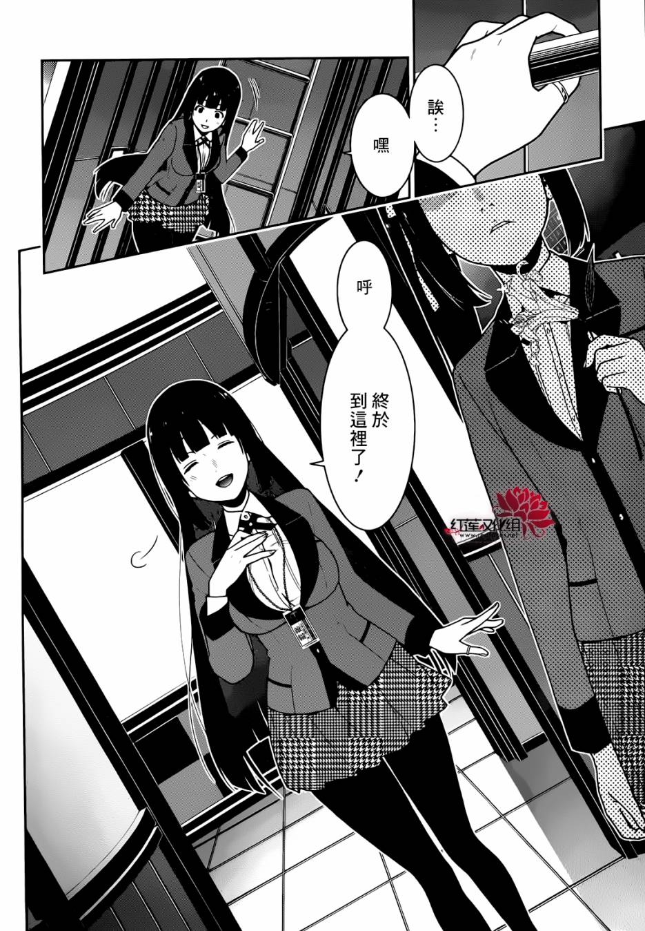 第 55 页