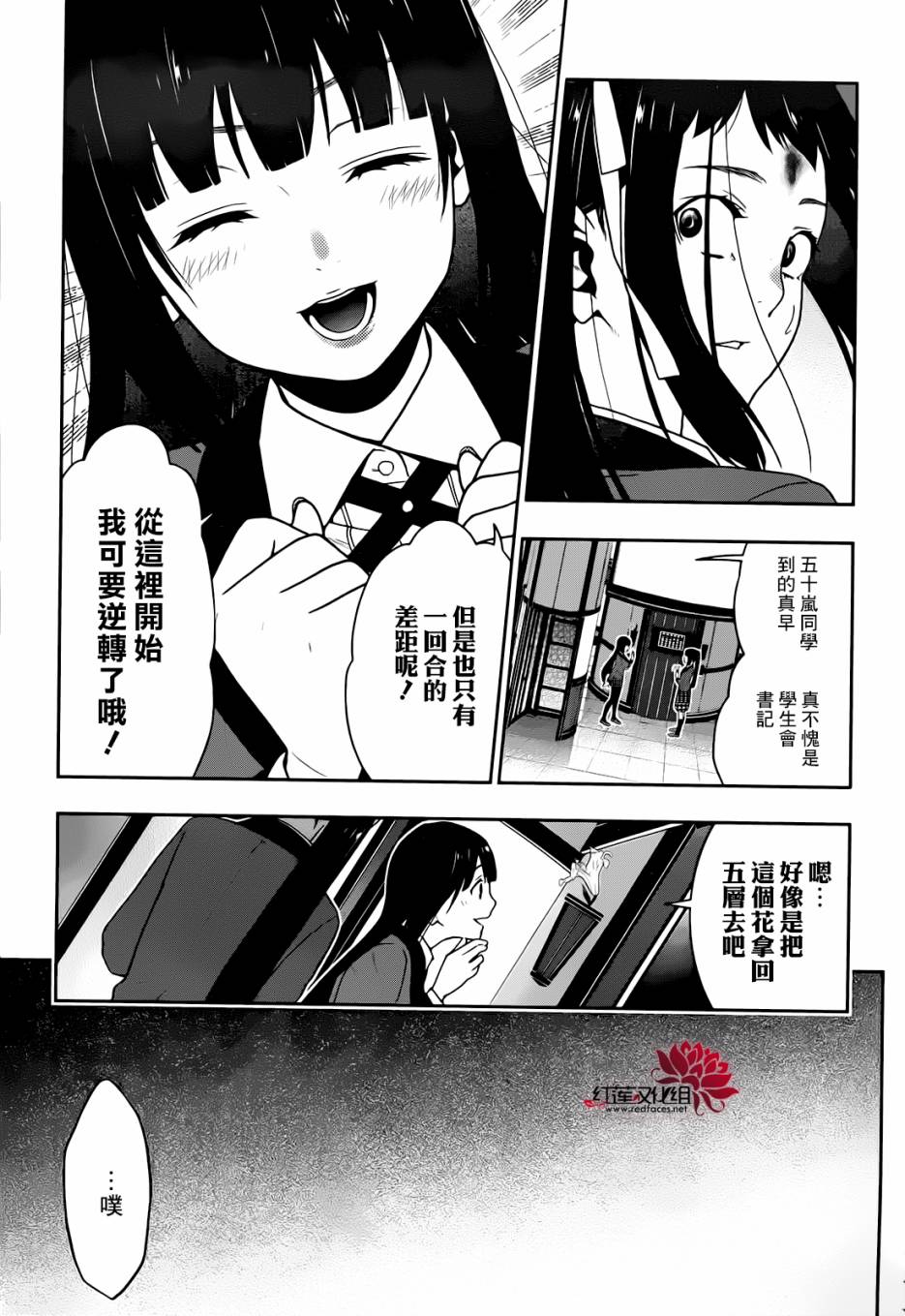 第 56 页