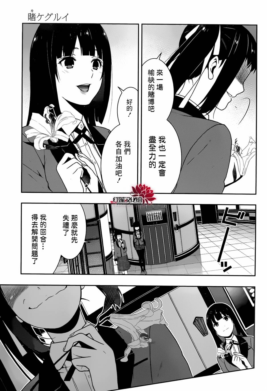 第 58 页