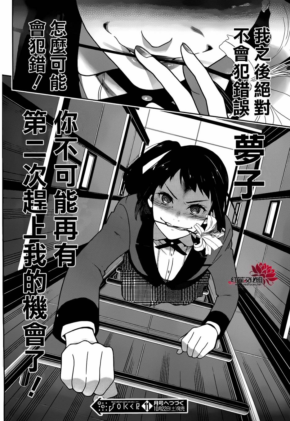 第 59 页