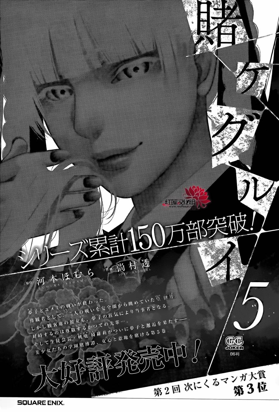 第 60 页