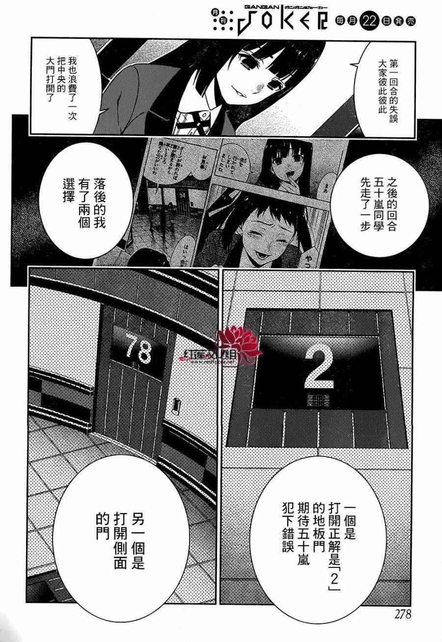 第 22 页