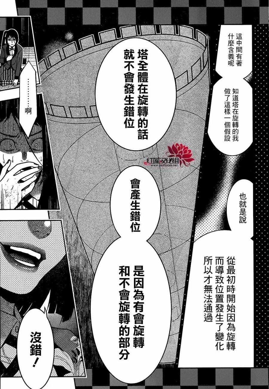 第 32 页