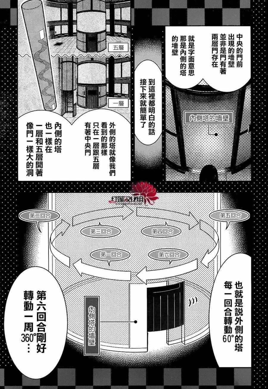 第 34 页