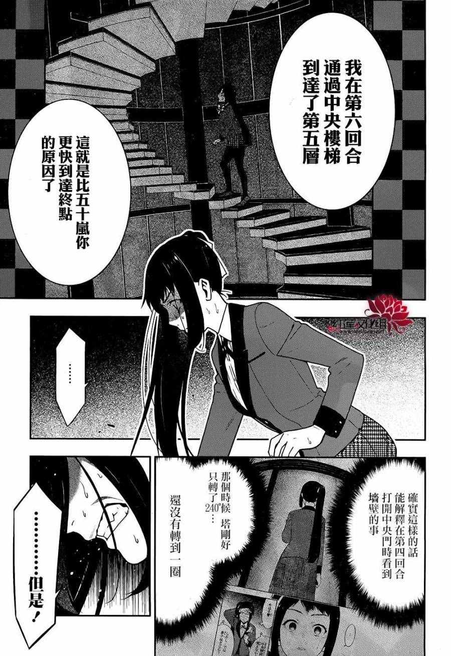 第 36 页