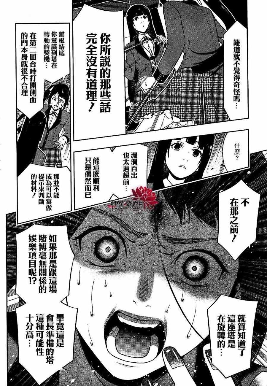 第 37 页